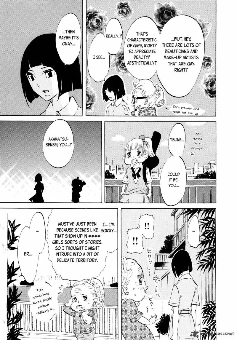 Omoni Naitemasu Chapter 17 page 9