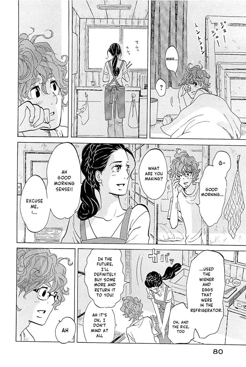 Omoni Naitemasu Chapter 18 page 3