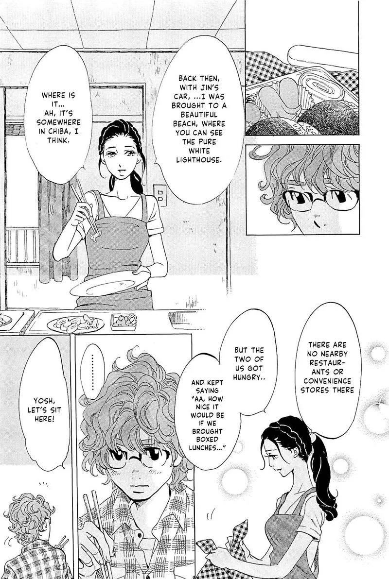 Omoni Naitemasu Chapter 18 page 6