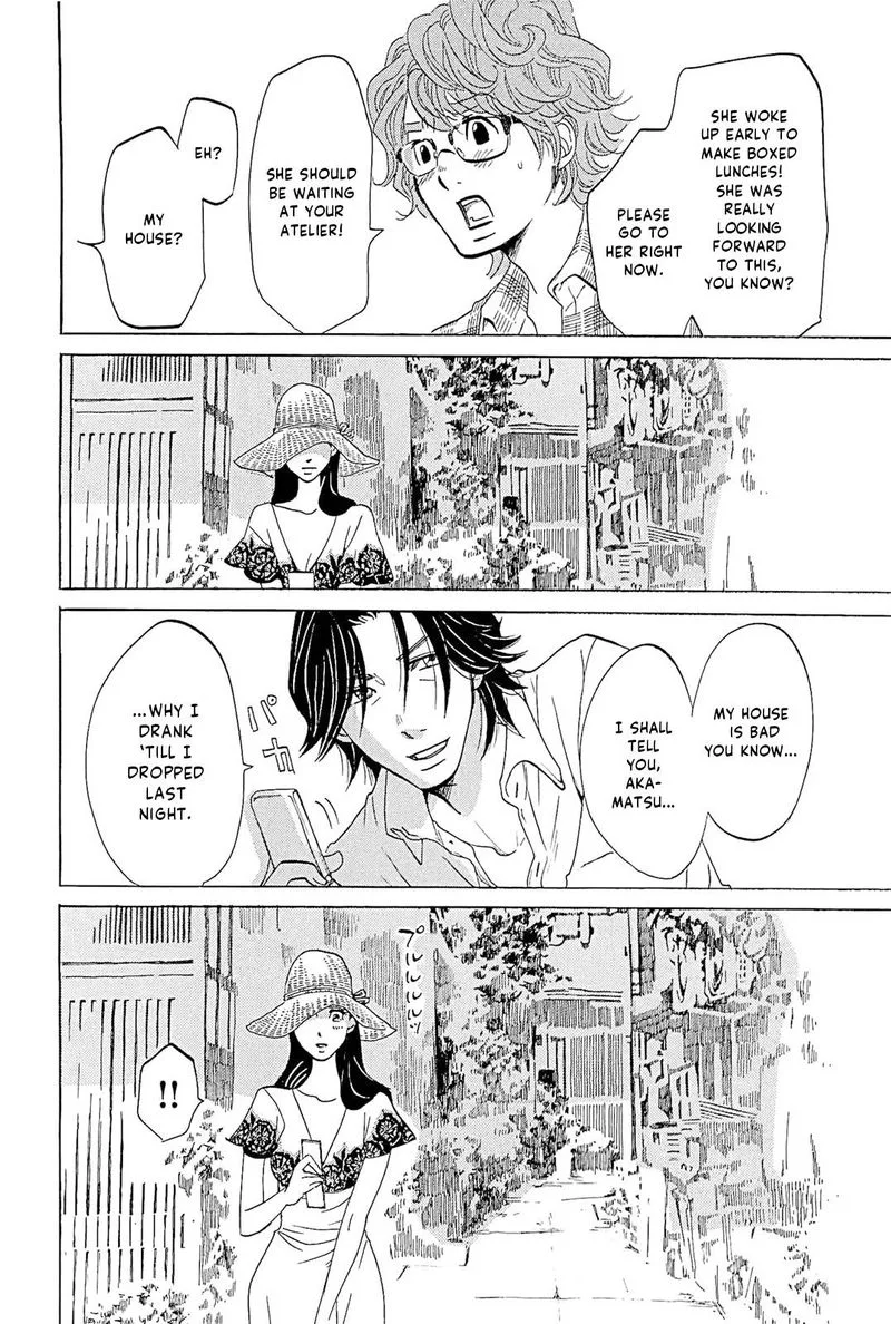 Omoni Naitemasu Chapter 18 page 9