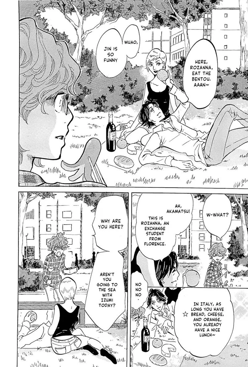 Omoni Naitemasu Chapter 18 page 7