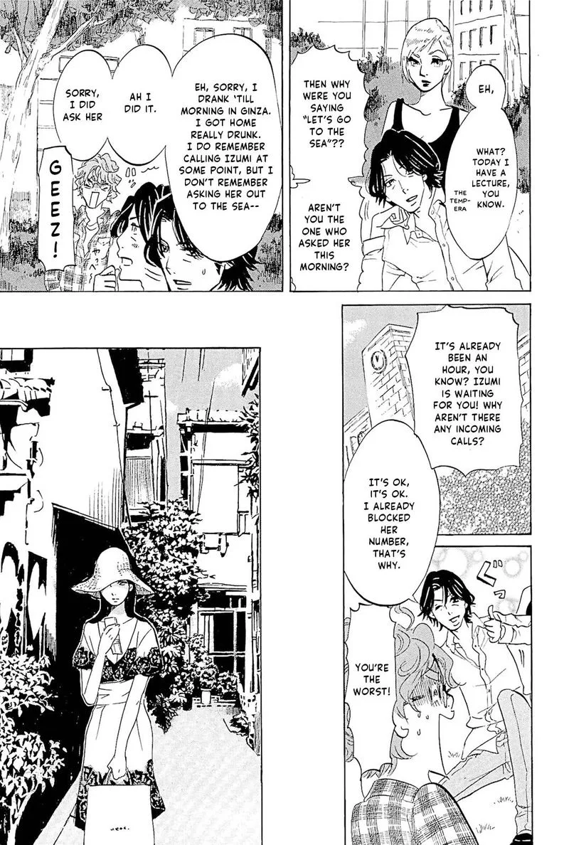 Omoni Naitemasu Chapter 18 page 8