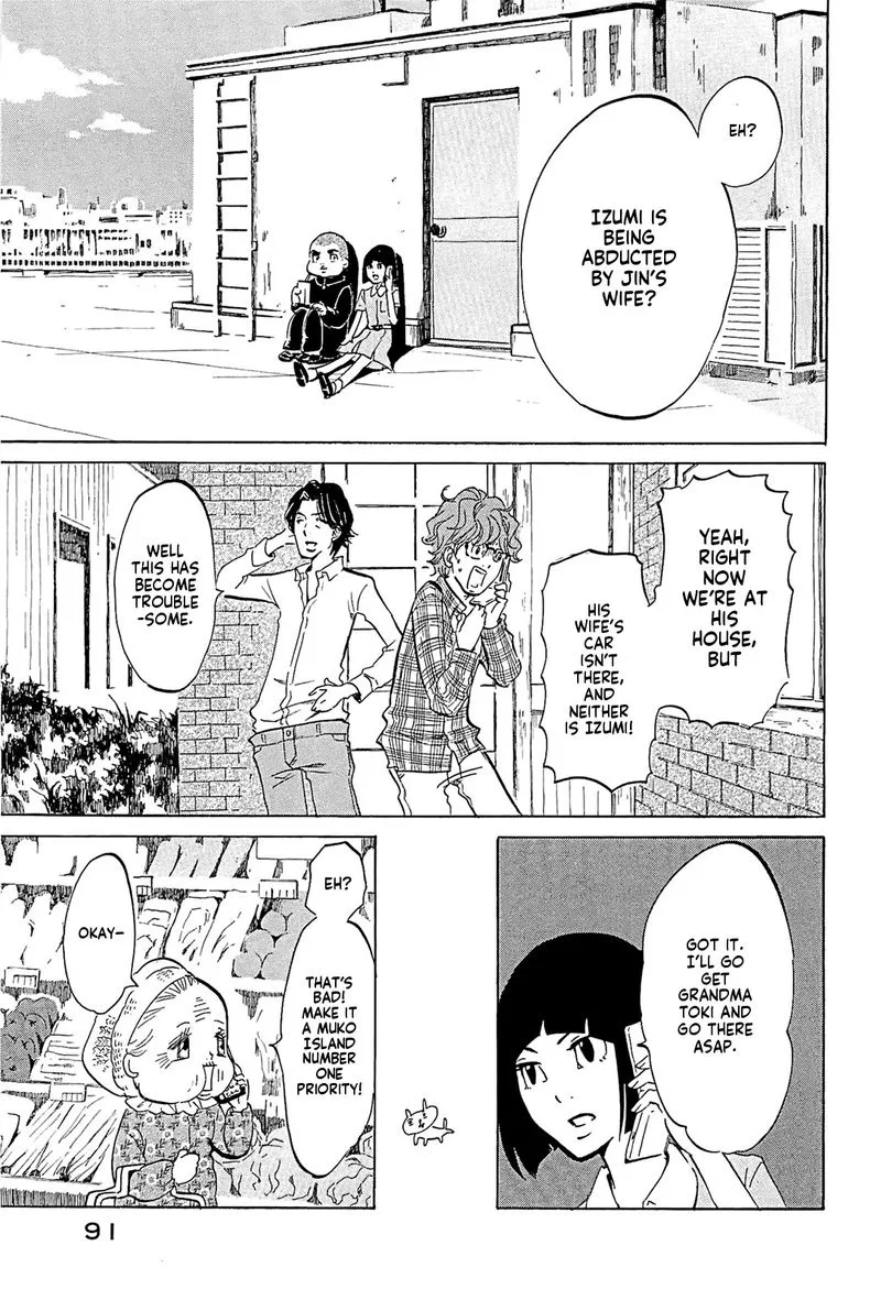 Omoni Naitemasu Chapter 19 page 3