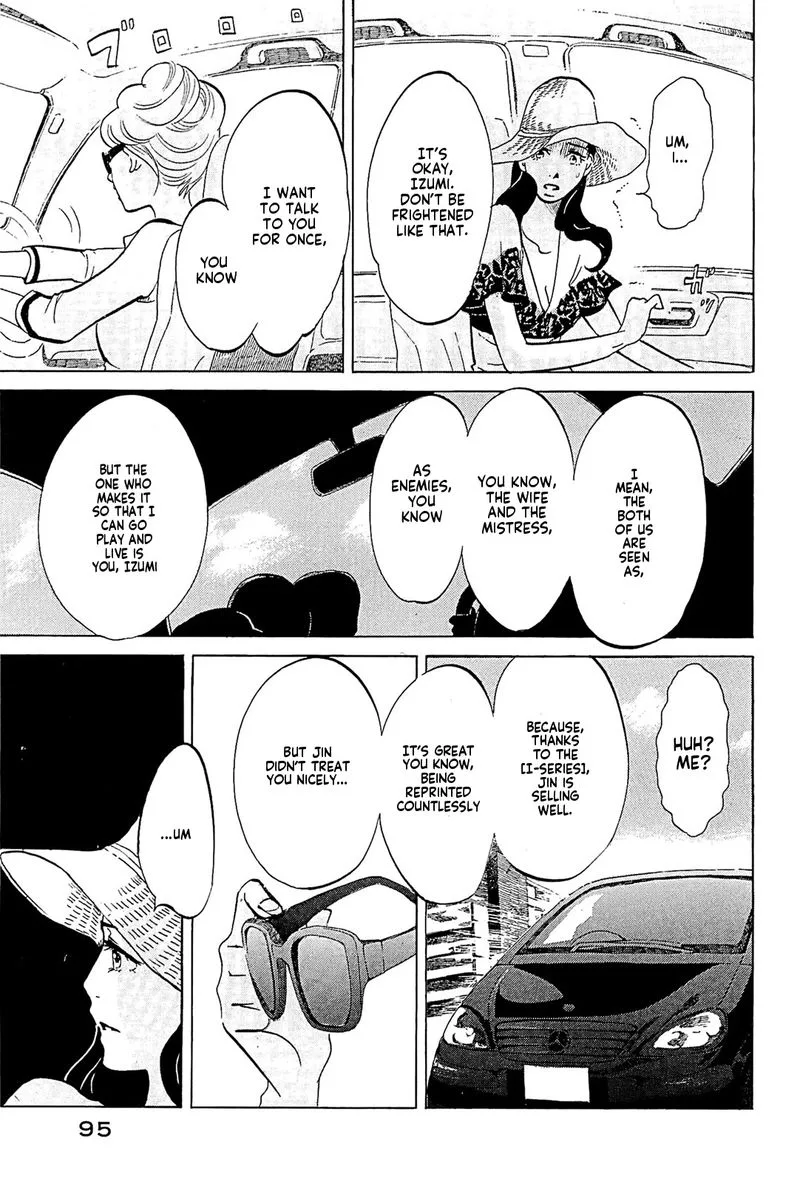 Omoni Naitemasu Chapter 19 page 7