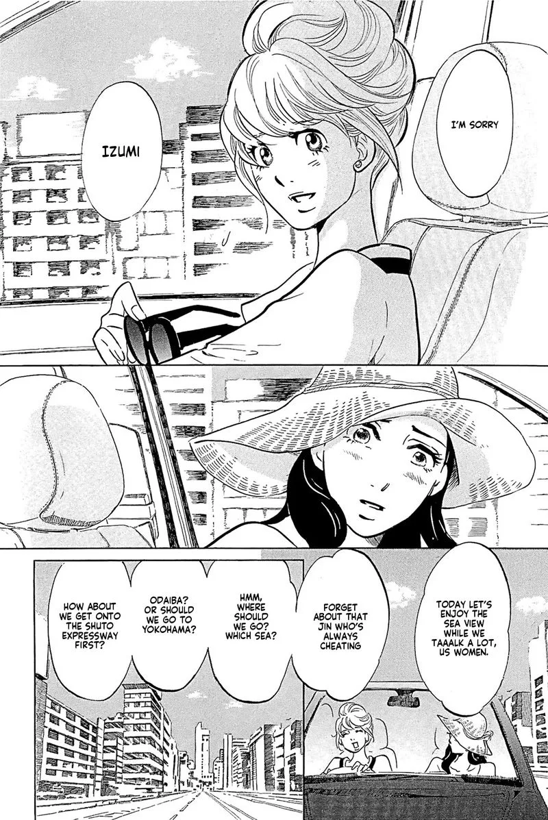 Omoni Naitemasu Chapter 19 page 8