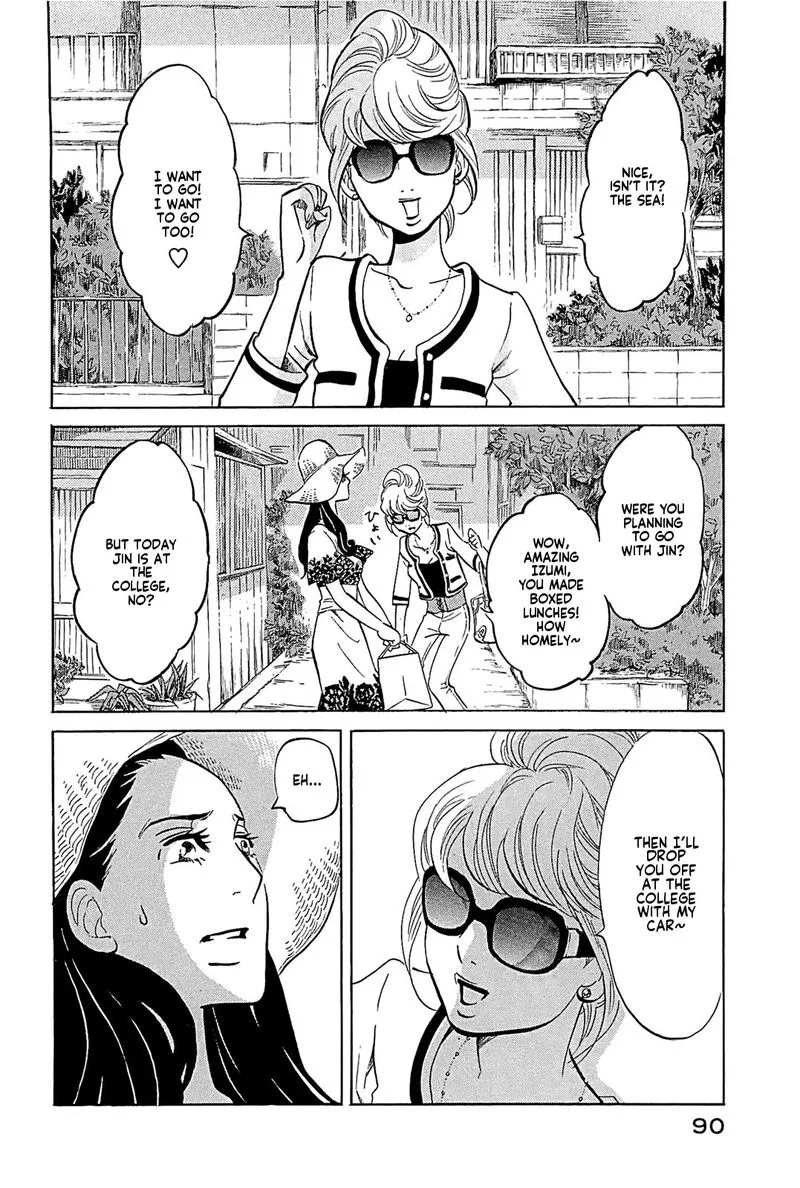Omoni Naitemasu Chapter 19 page 2