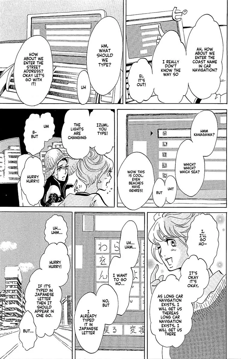 Omoni Naitemasu Chapter 19 page 9