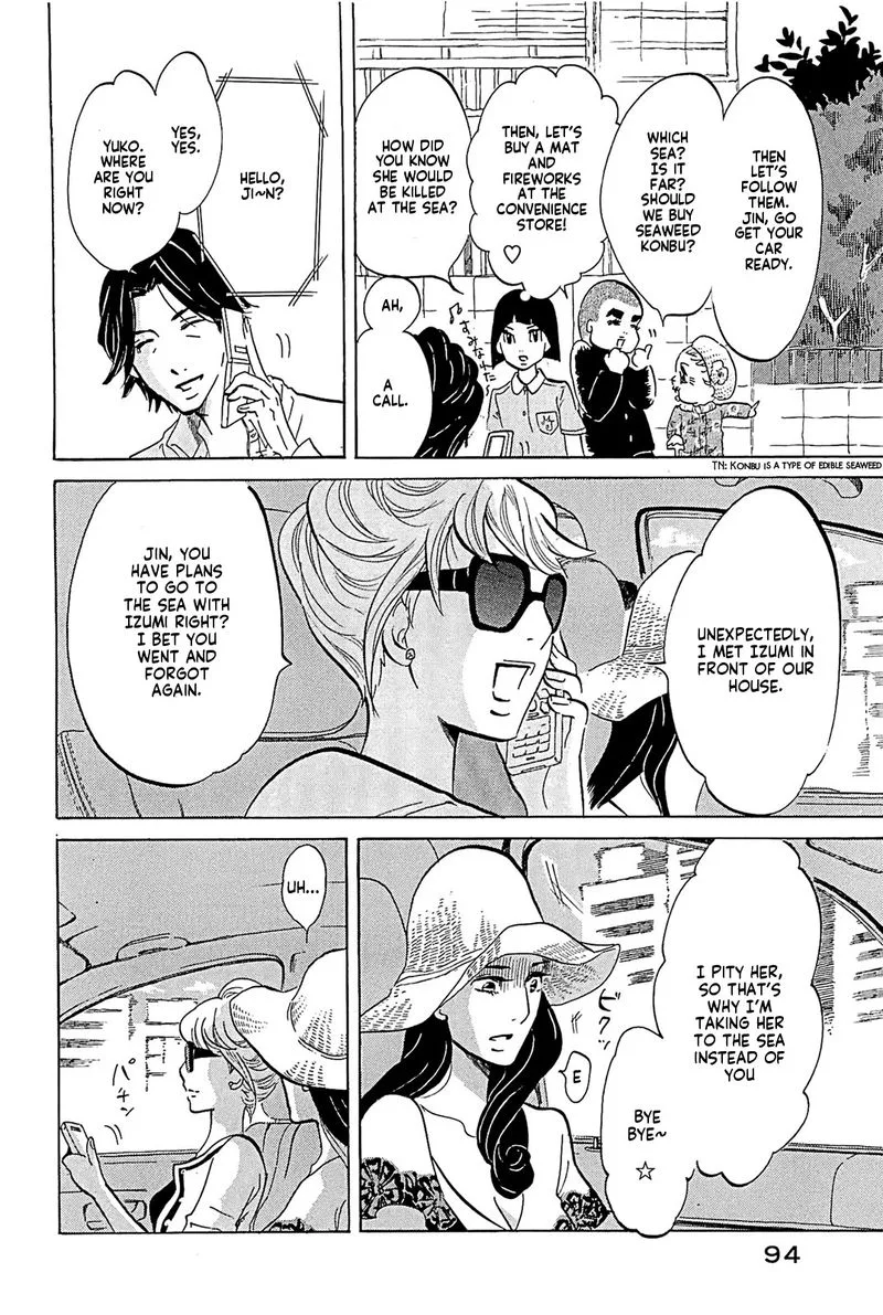 Omoni Naitemasu Chapter 19 page 6