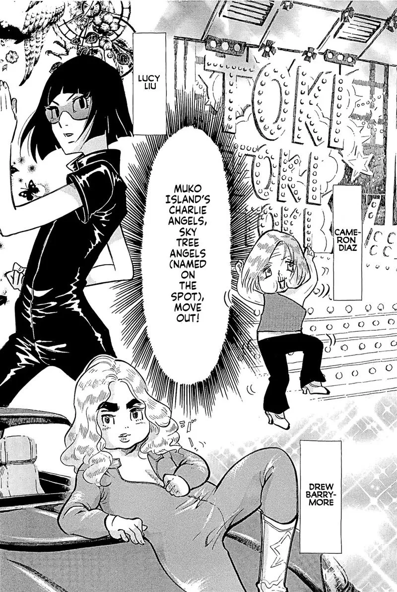 Omoni Naitemasu Chapter 19 page 4