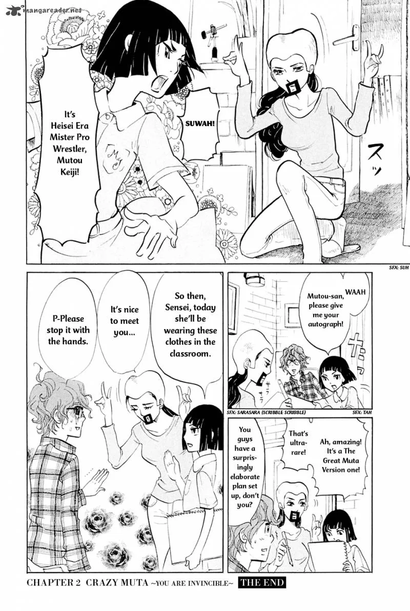 Omoni Naitemasu Chapter 2 page 14