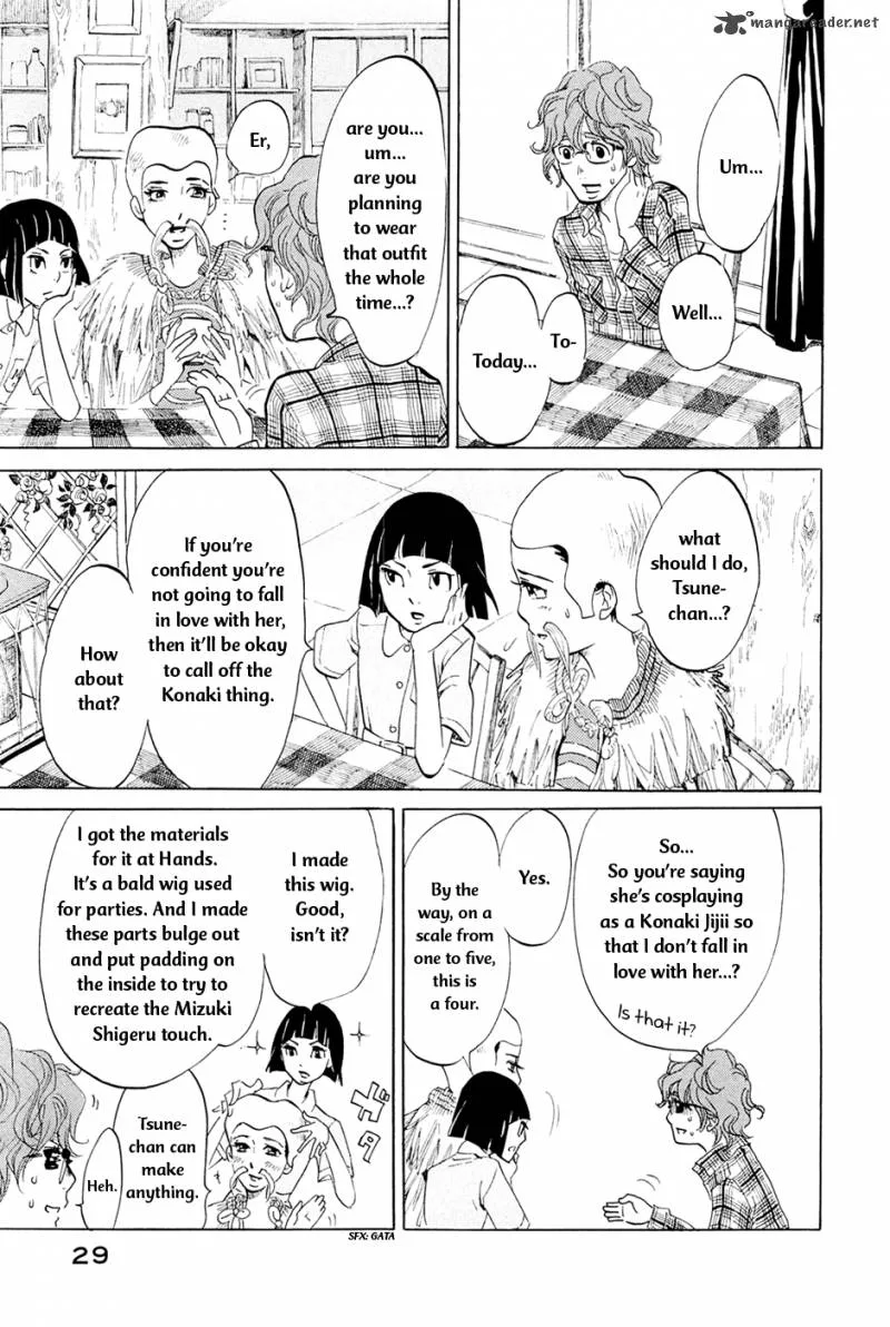 Omoni Naitemasu Chapter 2 page 5