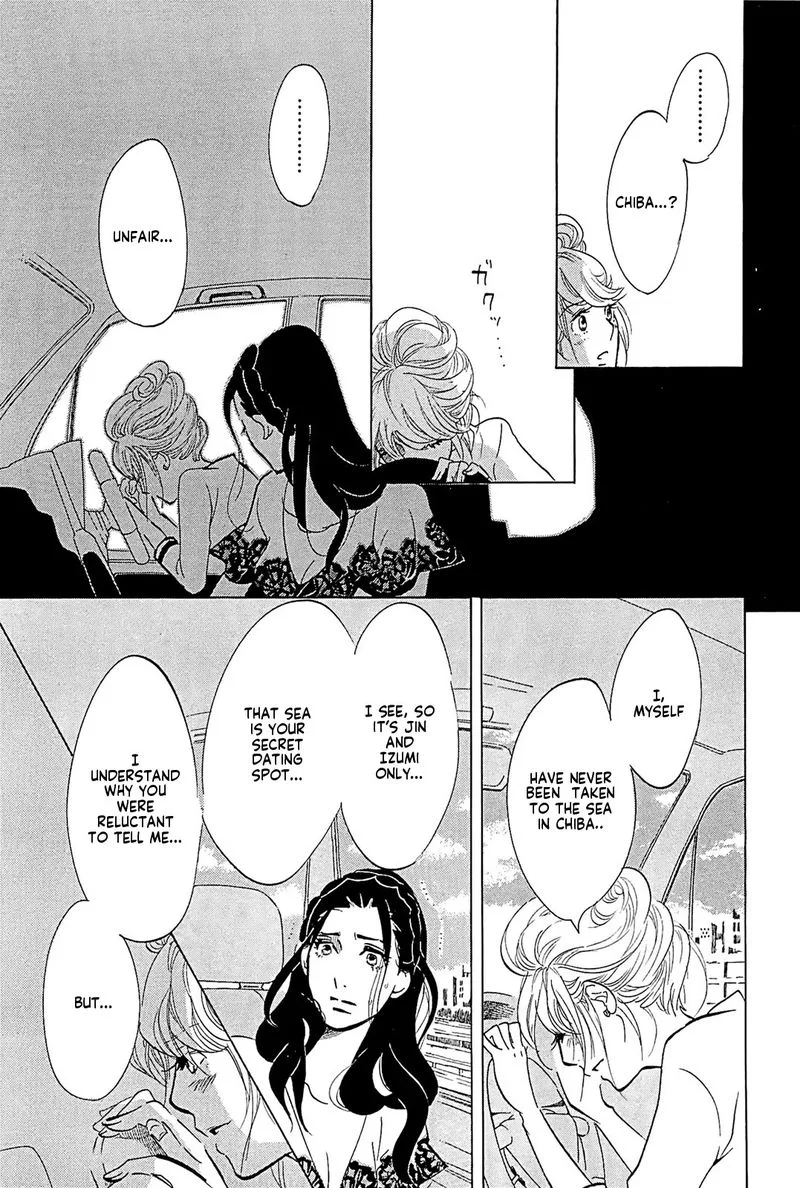Omoni Naitemasu Chapter 20 page 5