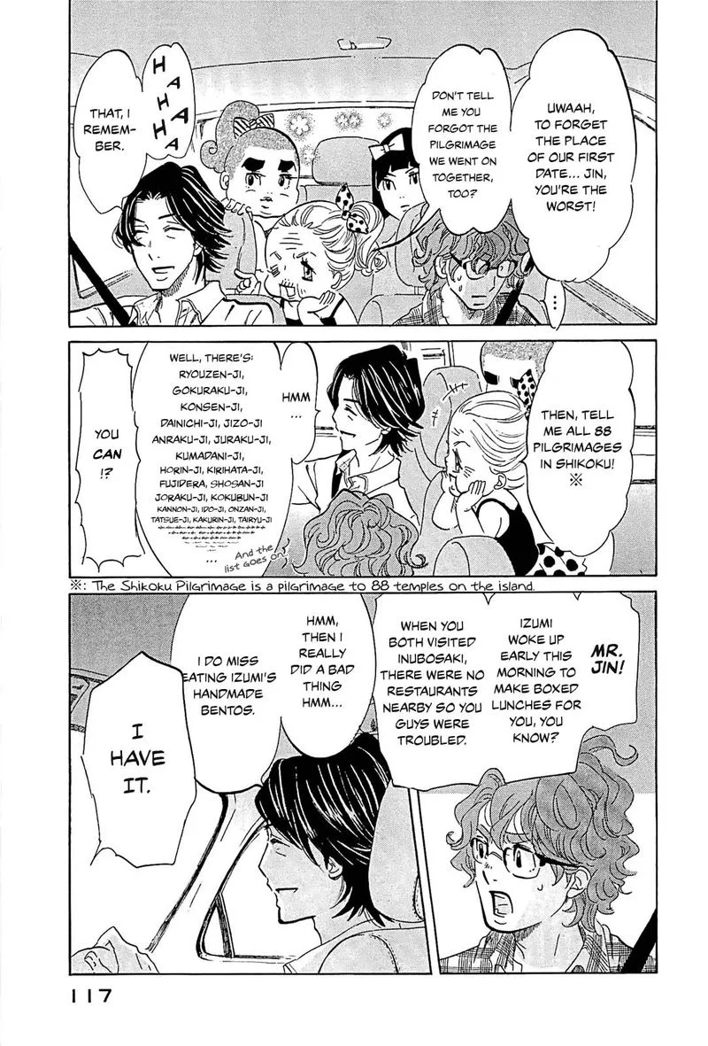 Omoni Naitemasu Chapter 21 page 3