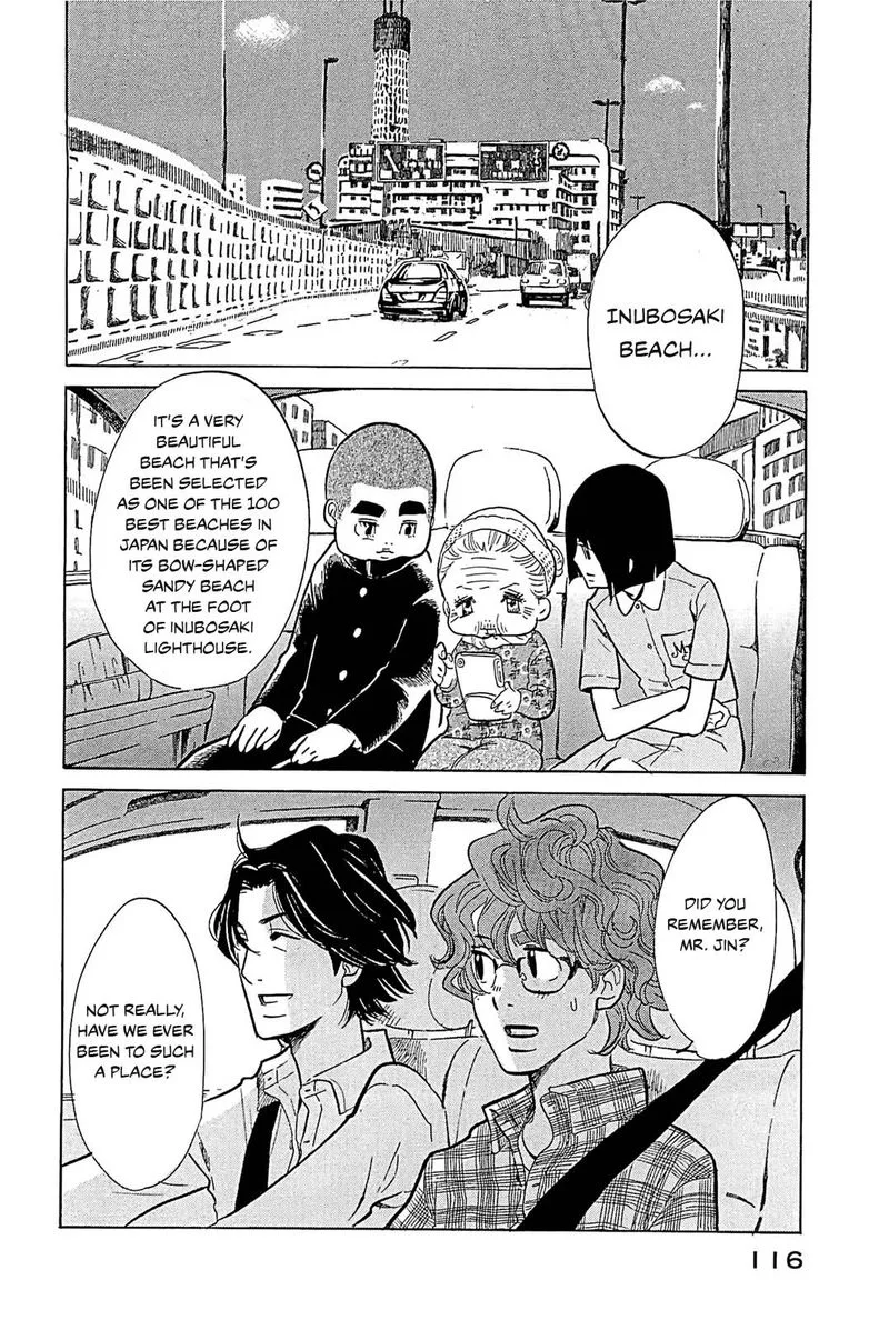 Omoni Naitemasu Chapter 21 page 2