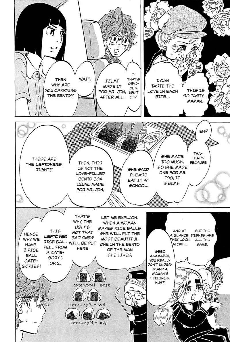 Omoni Naitemasu Chapter 21 page 6