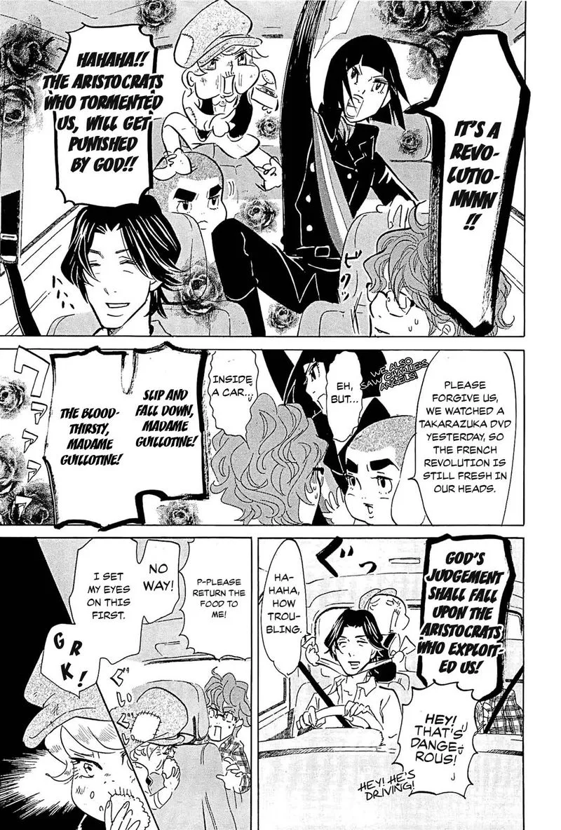 Omoni Naitemasu Chapter 21 page 5