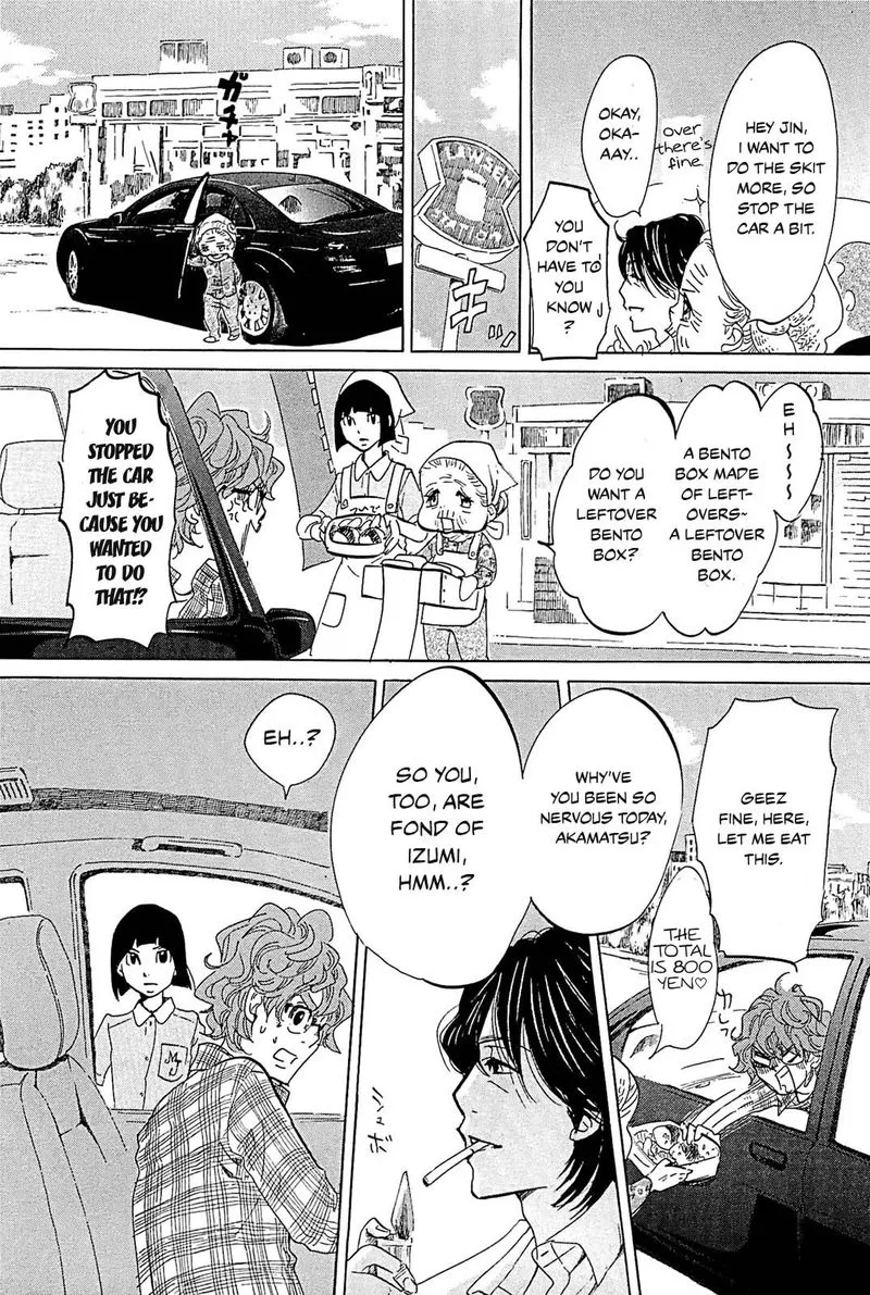 Omoni Naitemasu Chapter 21 page 7