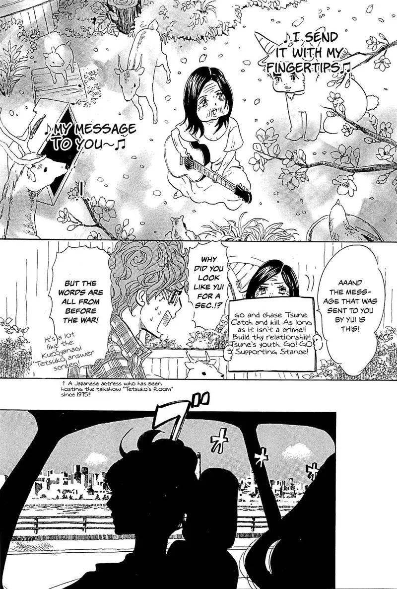 Omoni Naitemasu Chapter 21 page 11