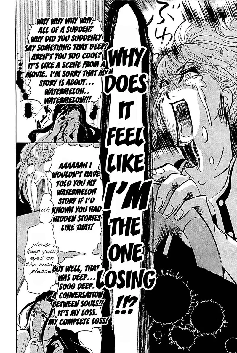 Omoni Naitemasu Chapter 22 page 6