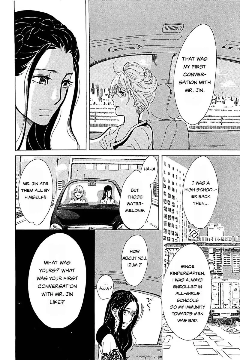 Omoni Naitemasu Chapter 22 page 4