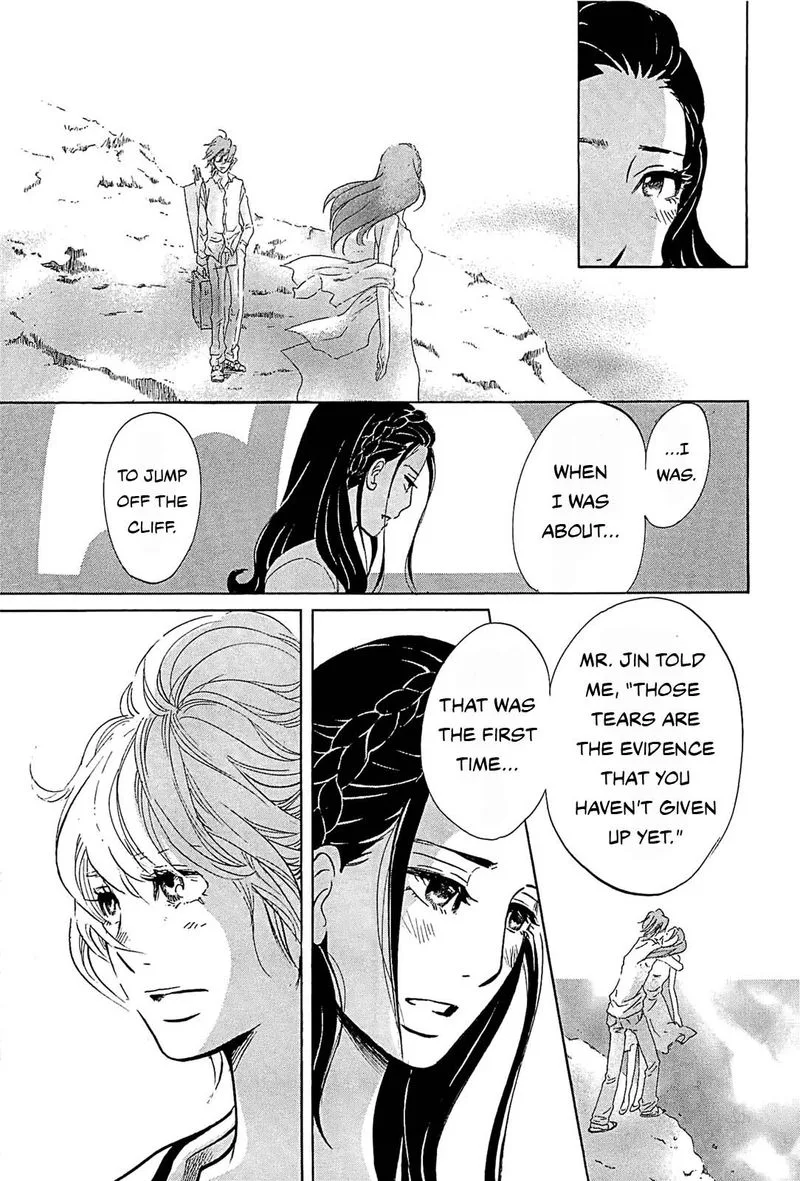 Omoni Naitemasu Chapter 22 page 5