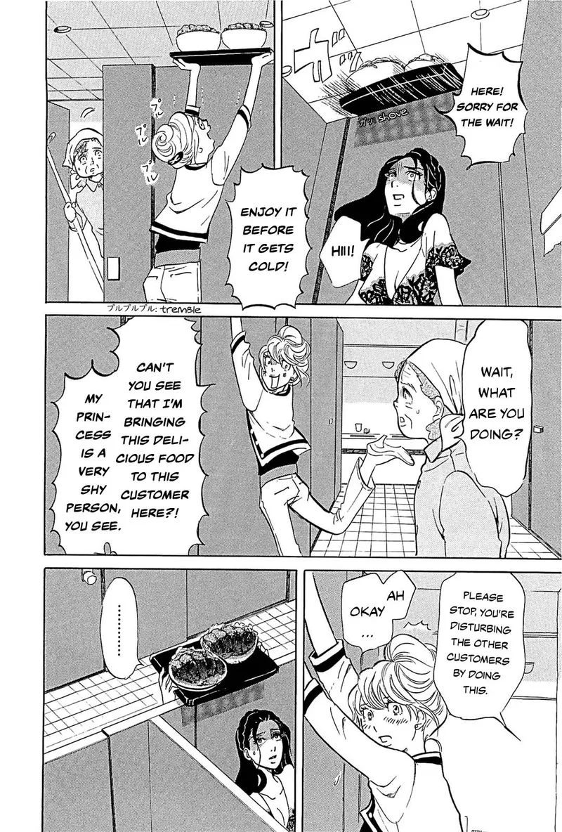 Omoni Naitemasu Chapter 23 page 8