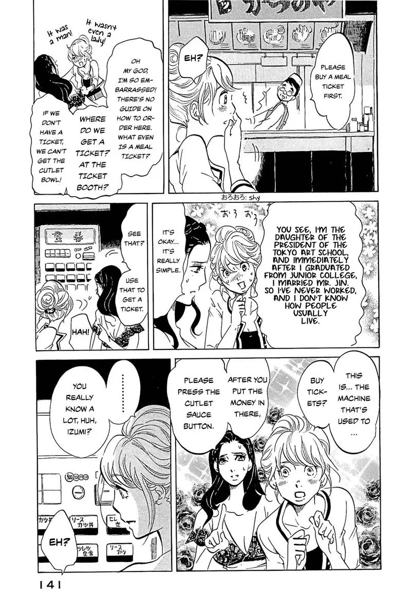 Omoni Naitemasu Chapter 23 page 3