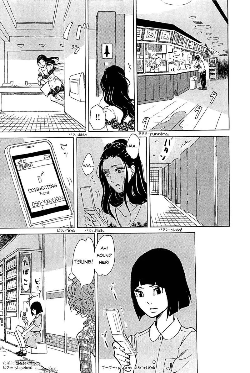 Omoni Naitemasu Chapter 23 page 5