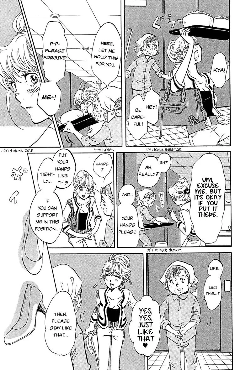 Omoni Naitemasu Chapter 23 page 9