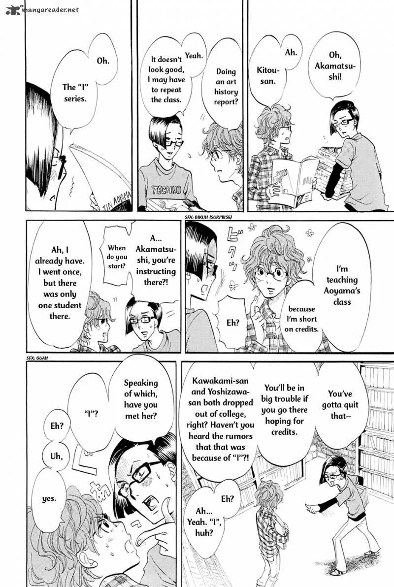 Omoni Naitemasu Chapter 3 page 5