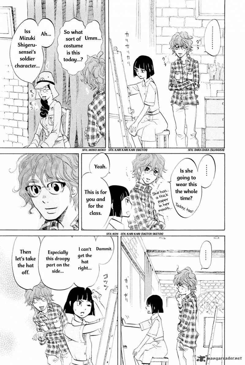 Omoni Naitemasu Chapter 3 page 7