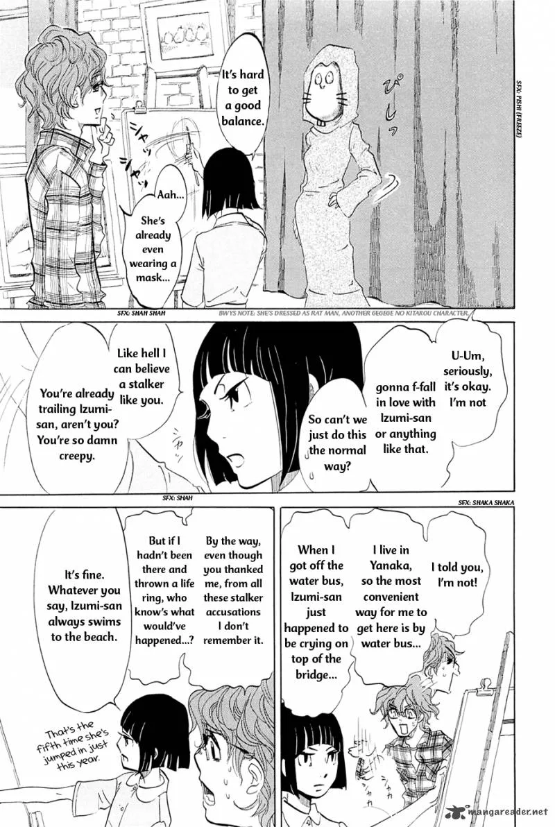 Omoni Naitemasu Chapter 4 page 8