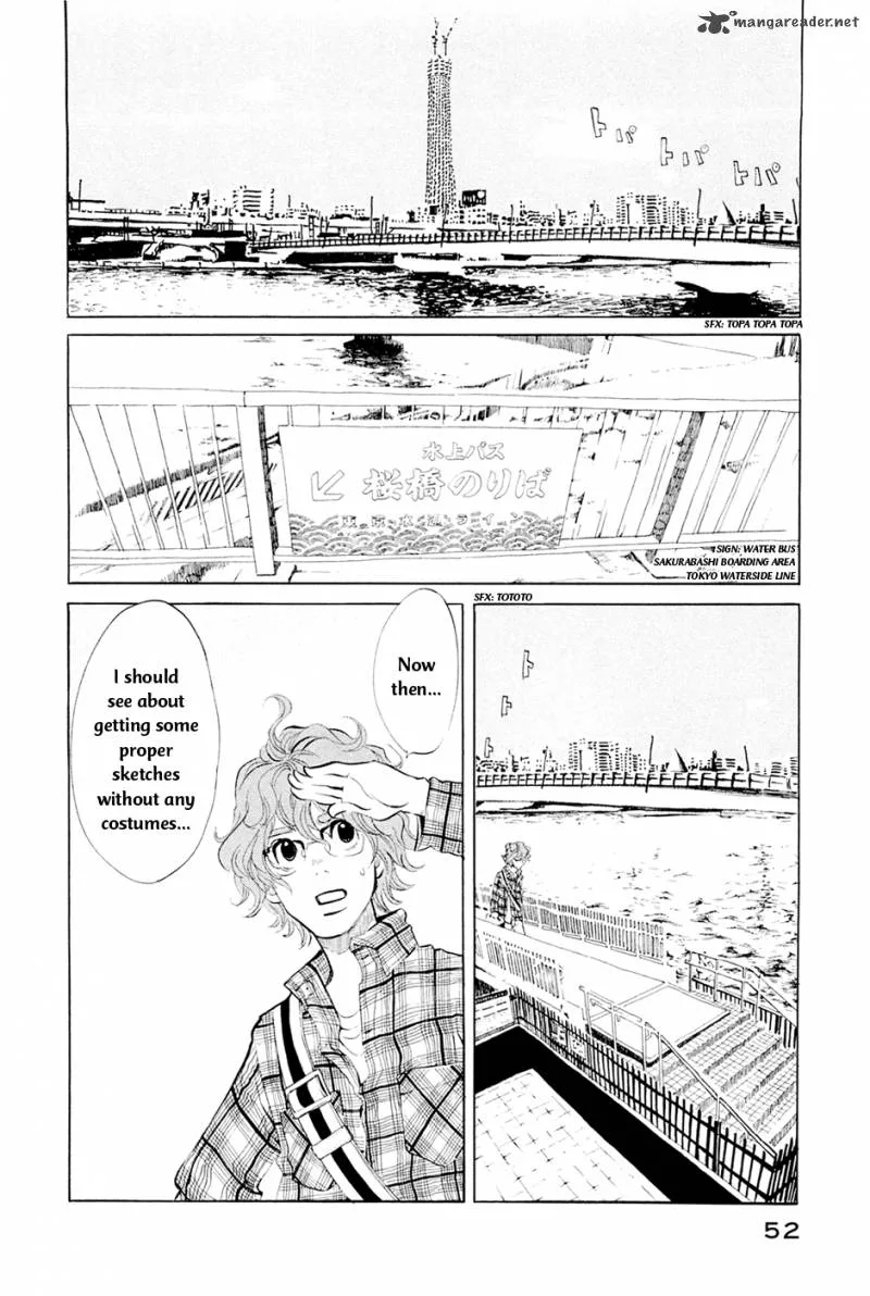 Omoni Naitemasu Chapter 4 page 3