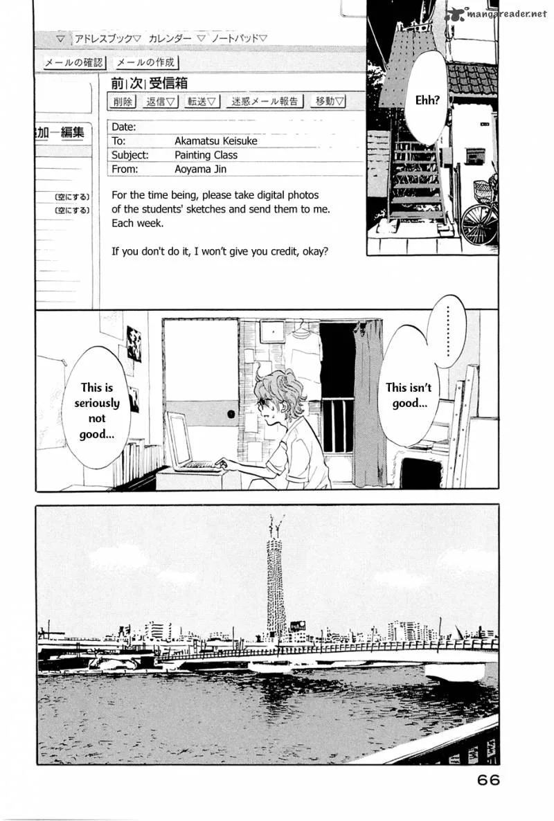 Omoni Naitemasu Chapter 5 page 3