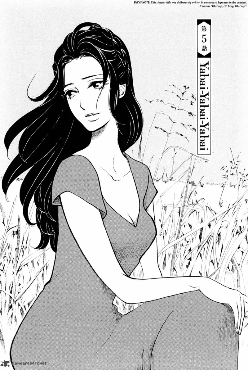 Omoni Naitemasu Chapter 5 page 2