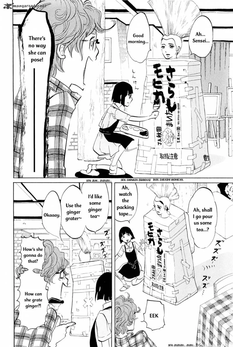 Omoni Naitemasu Chapter 5 page 5