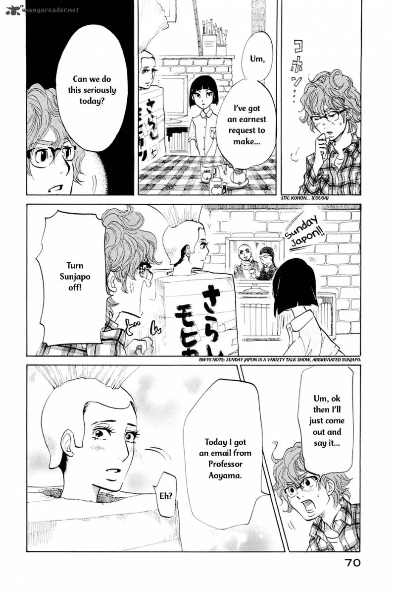 Omoni Naitemasu Chapter 5 page 7