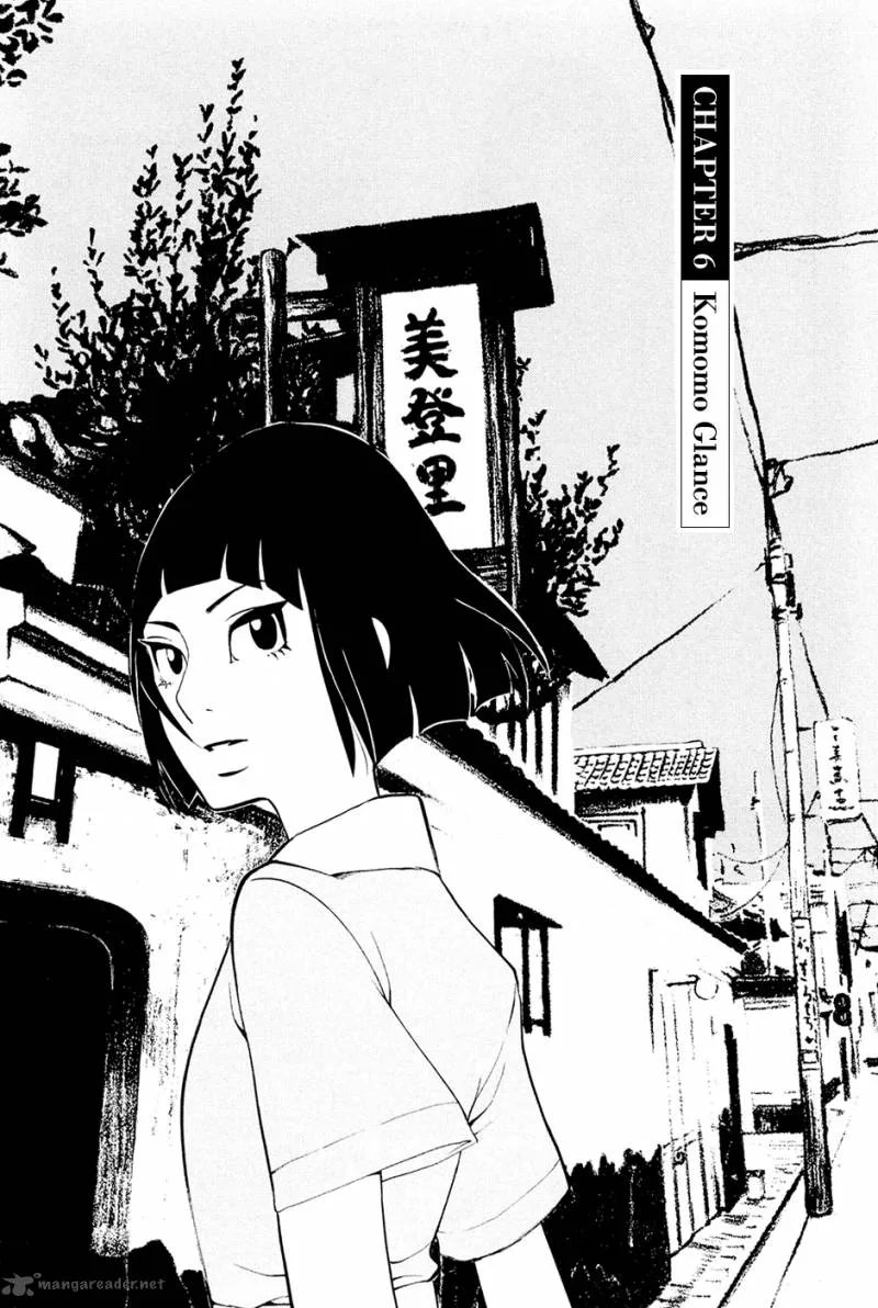 Omoni Naitemasu Chapter 6 page 2