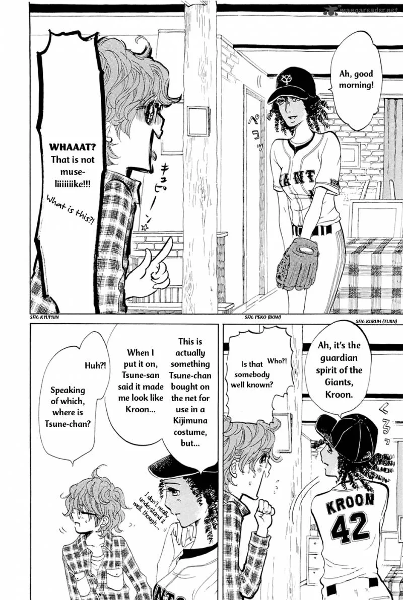 Omoni Naitemasu Chapter 6 page 5