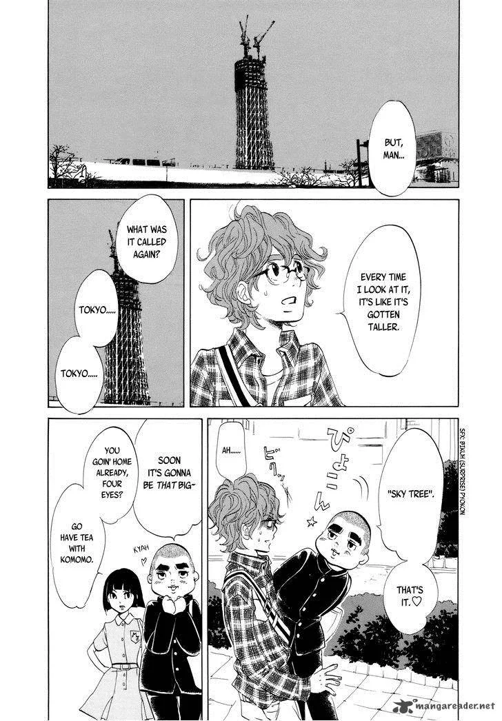 Omoni Naitemasu Chapter 7 page 2