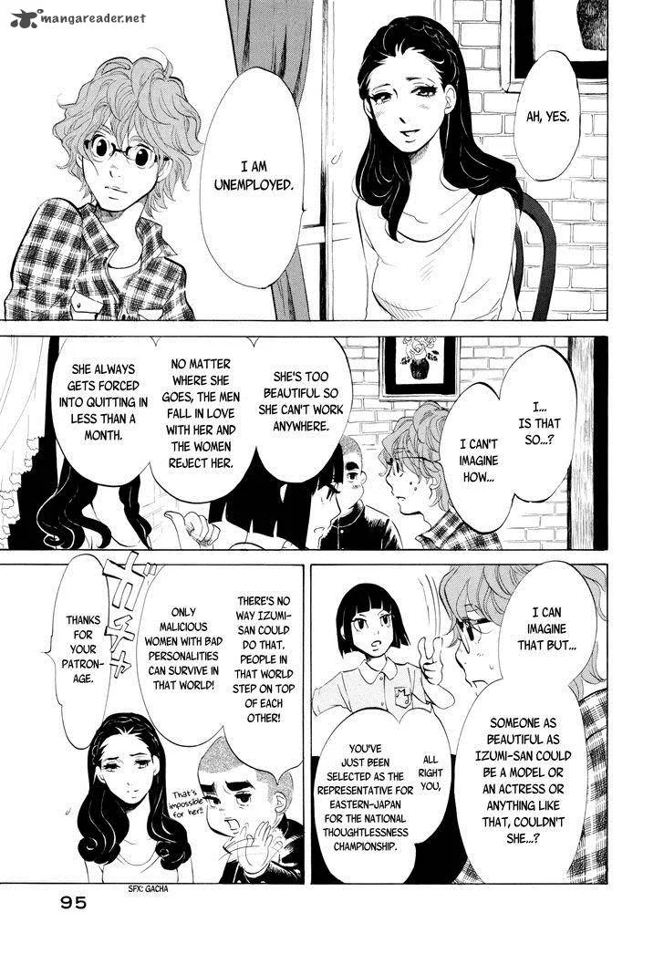 Omoni Naitemasu Chapter 7 page 5