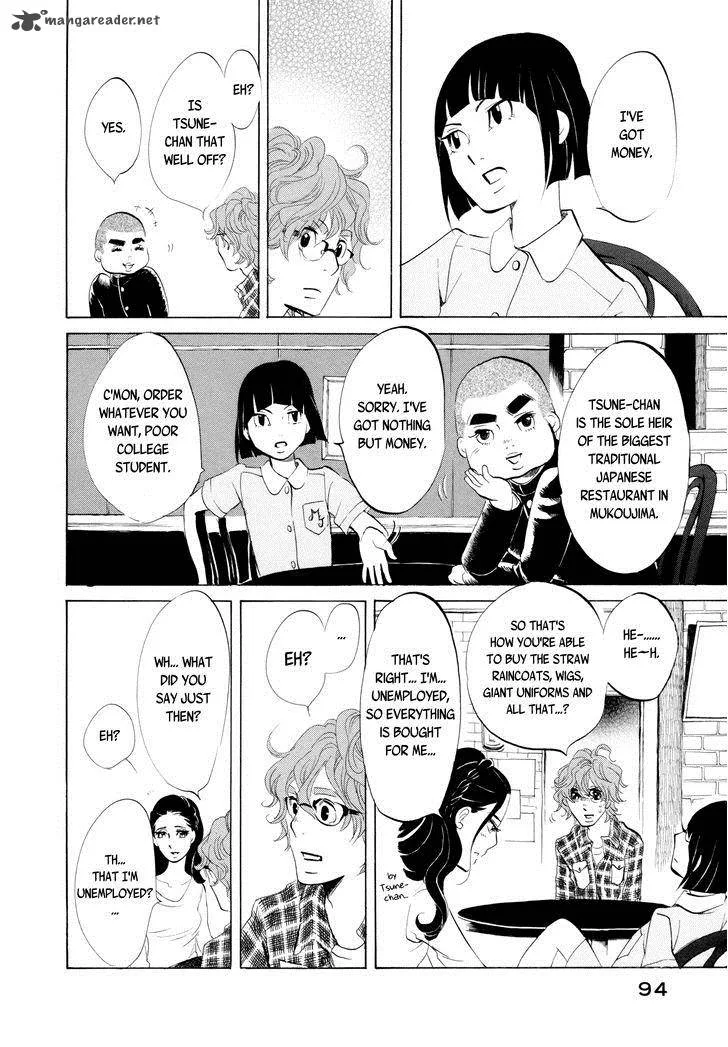 Omoni Naitemasu Chapter 7 page 4