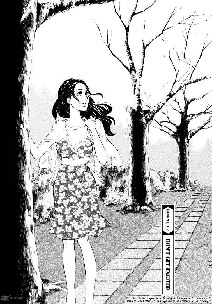 Omoni Naitemasu Chapter 7 page 1