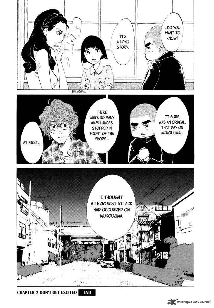 Omoni Naitemasu Chapter 7 page 12