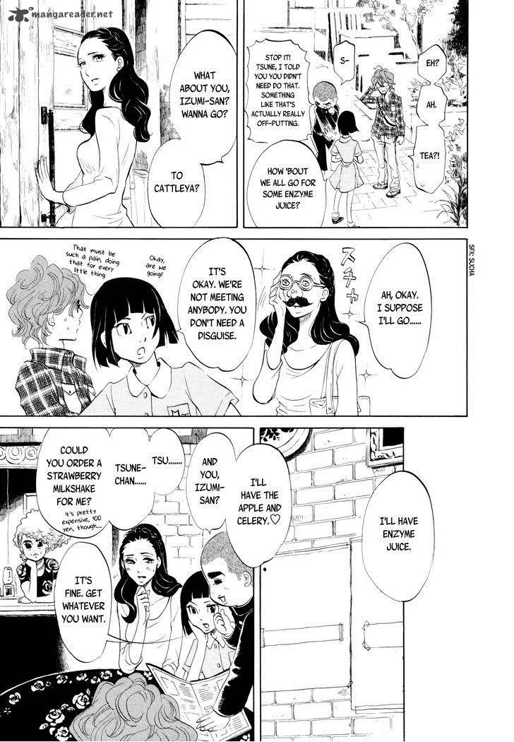 Omoni Naitemasu Chapter 7 page 3