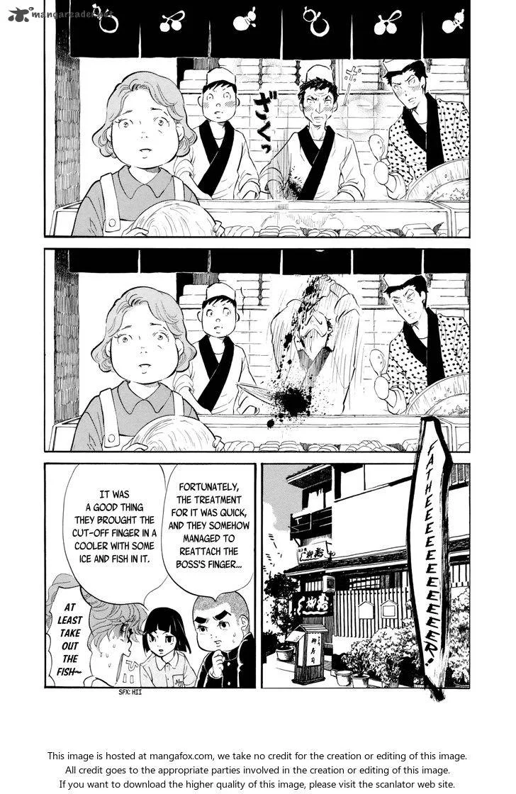 Omoni Naitemasu Chapter 8 page 4