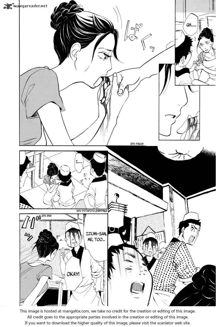 Omoni Naitemasu Chapter 8 page 7