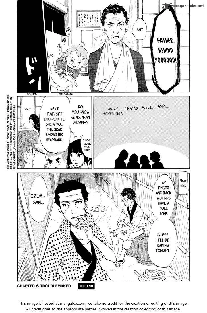 Omoni Naitemasu Chapter 8 page 12
