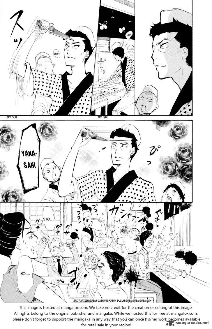 Omoni Naitemasu Chapter 8 page 9