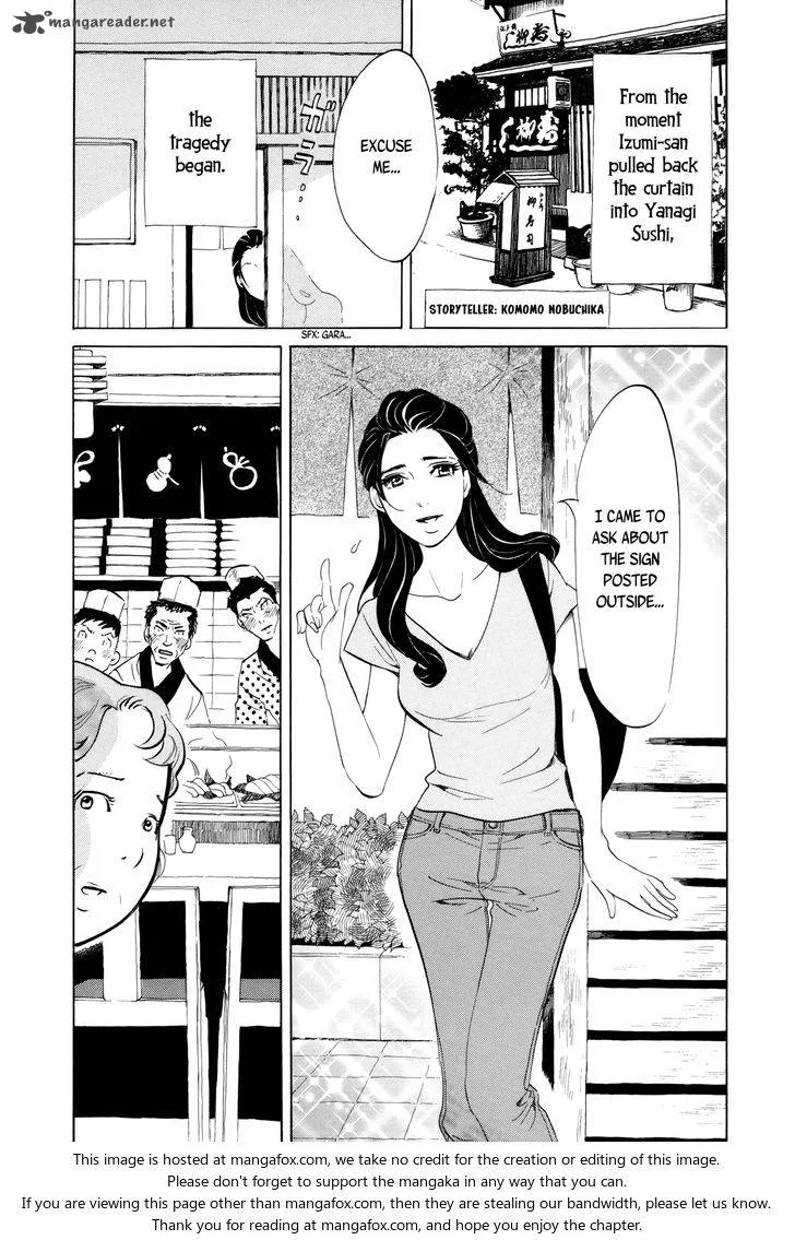 Omoni Naitemasu Chapter 8 page 3
